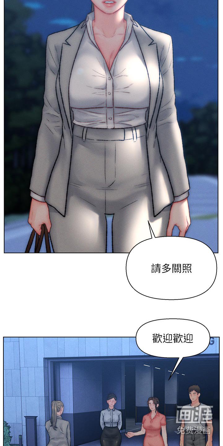 第27章：调查