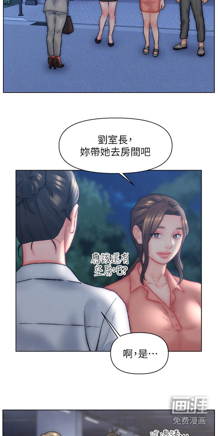第27章：调查