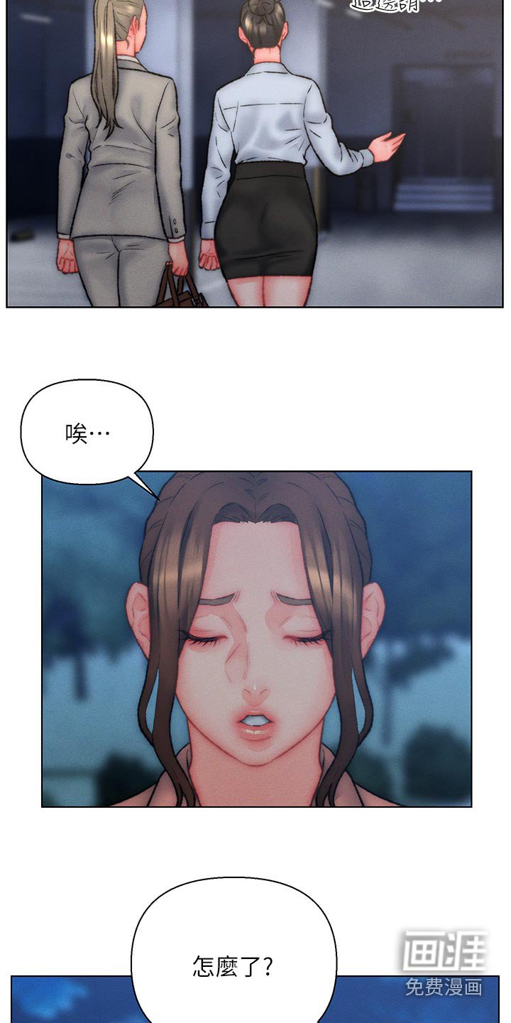 第27章：调查