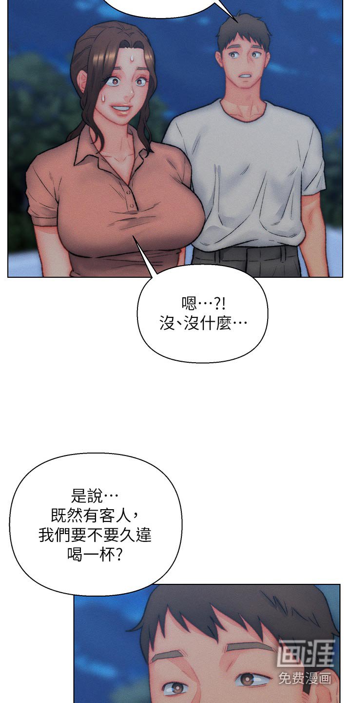 第27章：调查