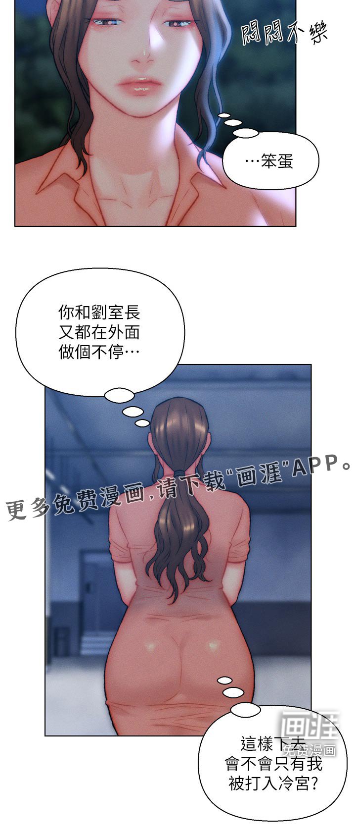 第27章：调查