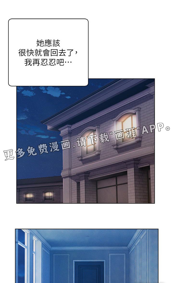 第28章：声音