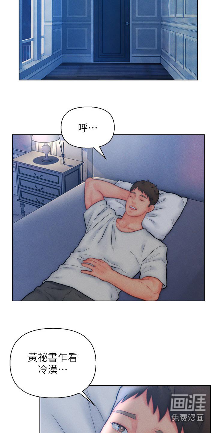 第28章：声音