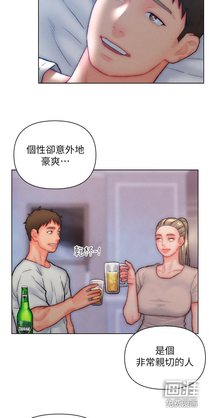 第28章：声音