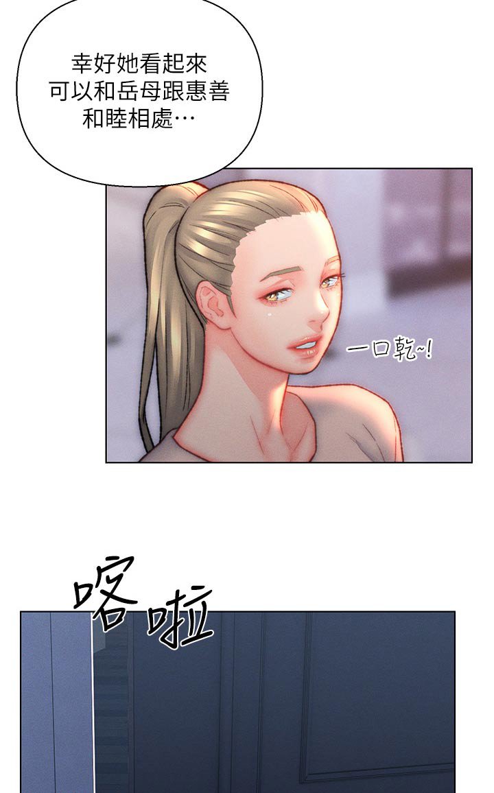 第28章：声音