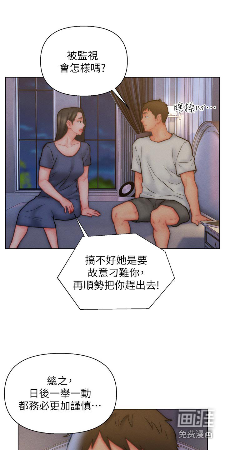 第28章：声音