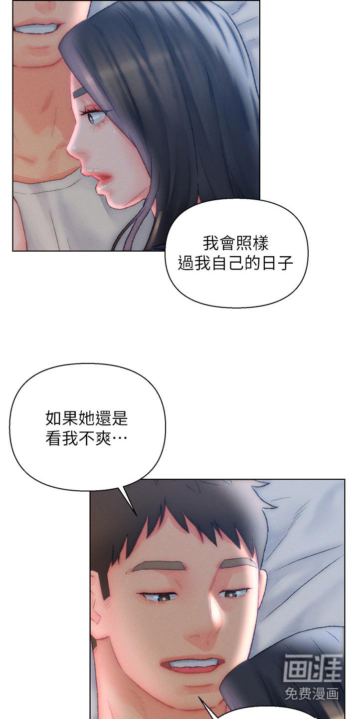 第28章：声音