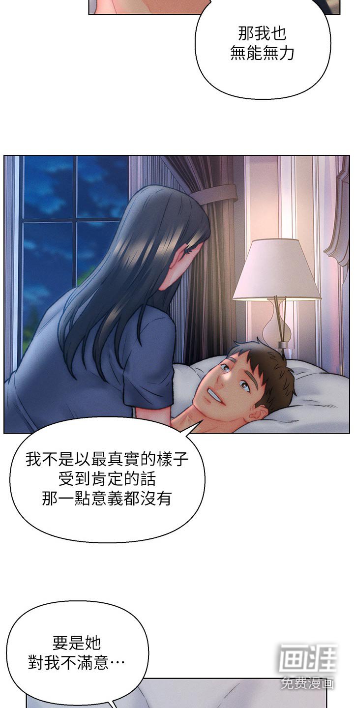 第28章：声音
