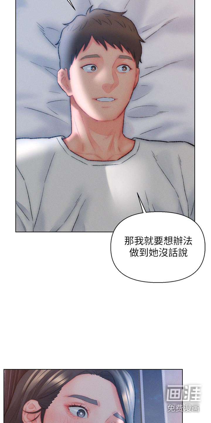 第28章：声音