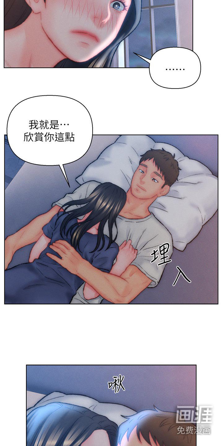 第28章：声音