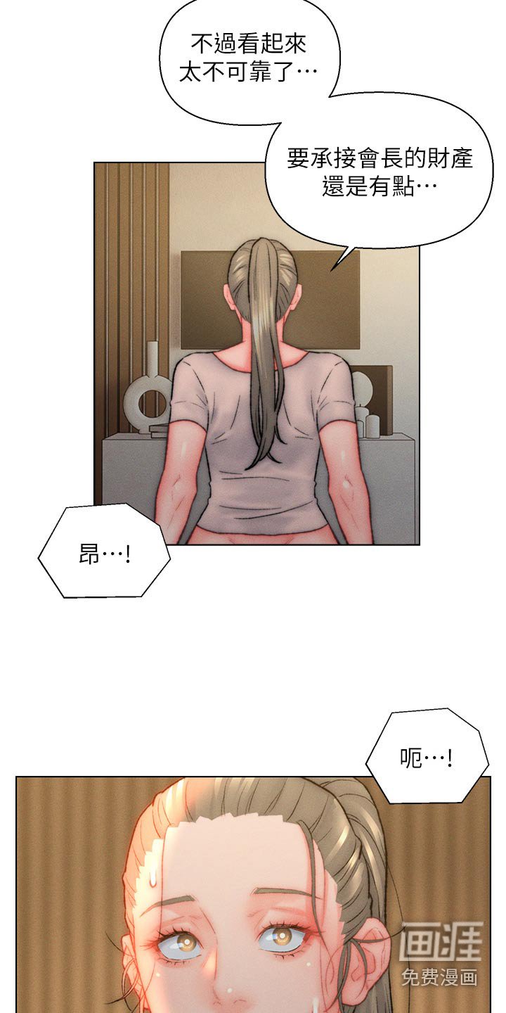 第28章：声音