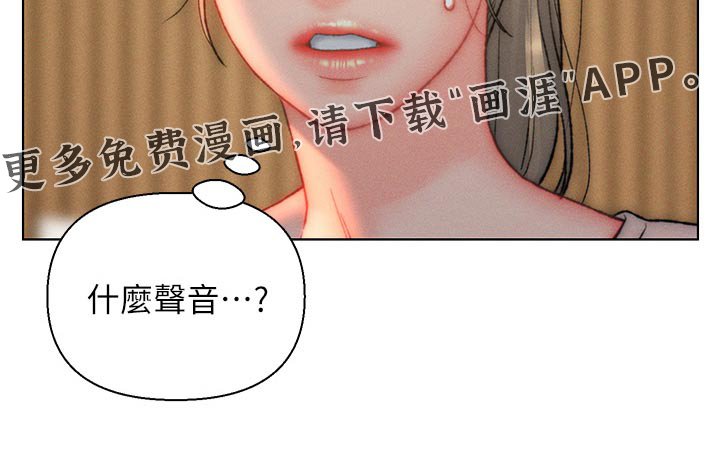 第28章：声音