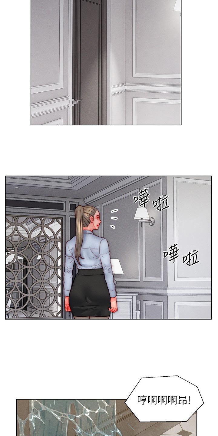 第29章：无奈