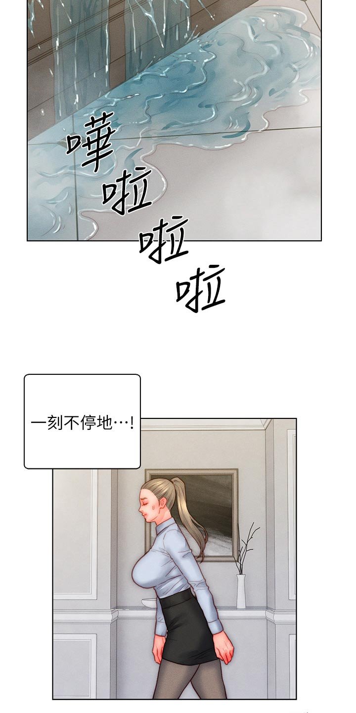 第29章：无奈