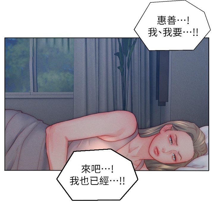 第29章：无奈