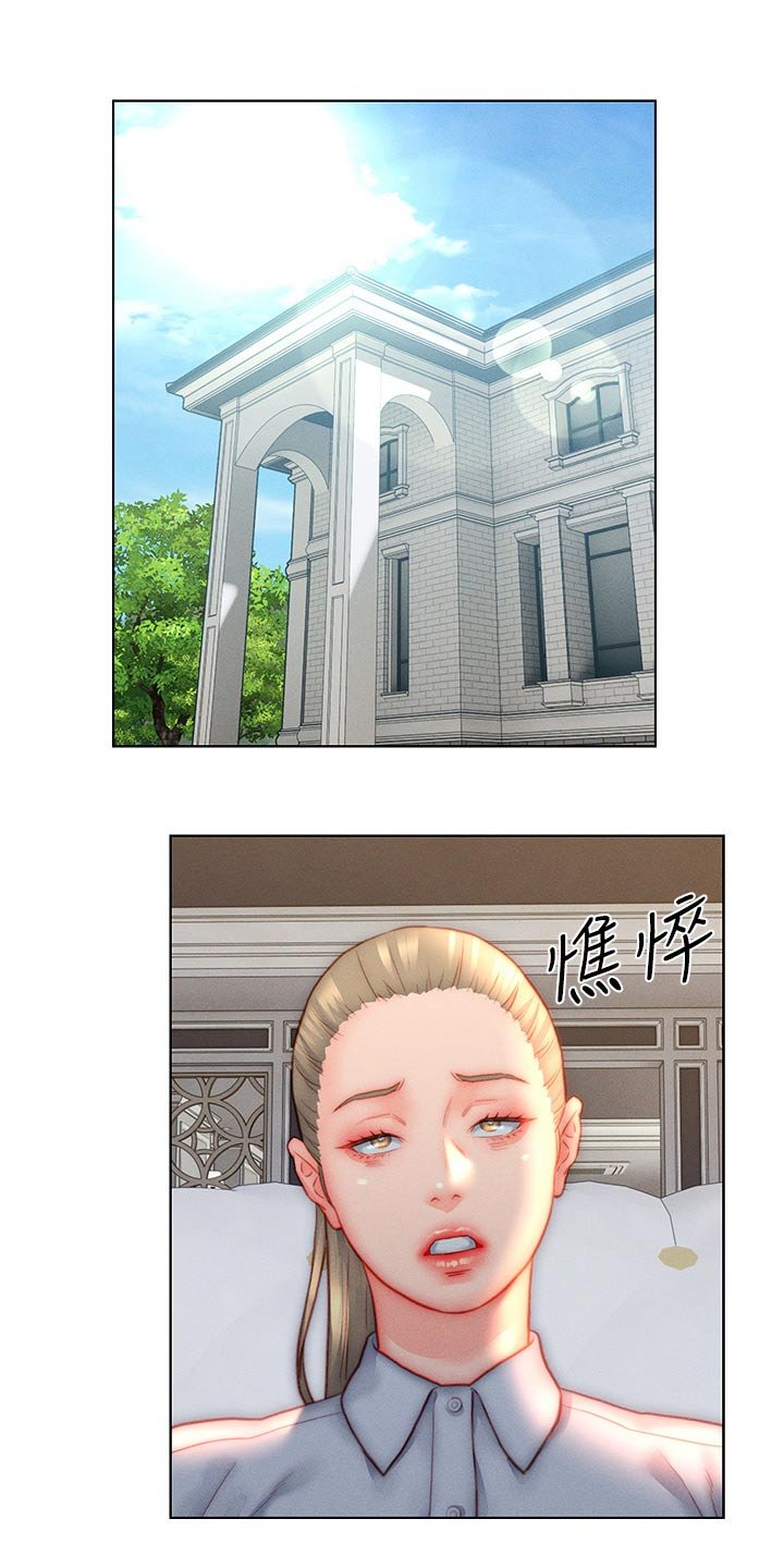 第29章：无奈