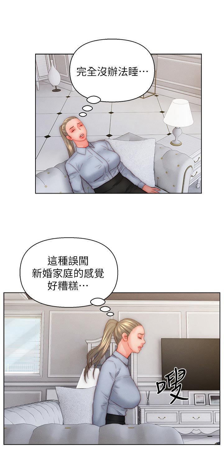 第29章：无奈