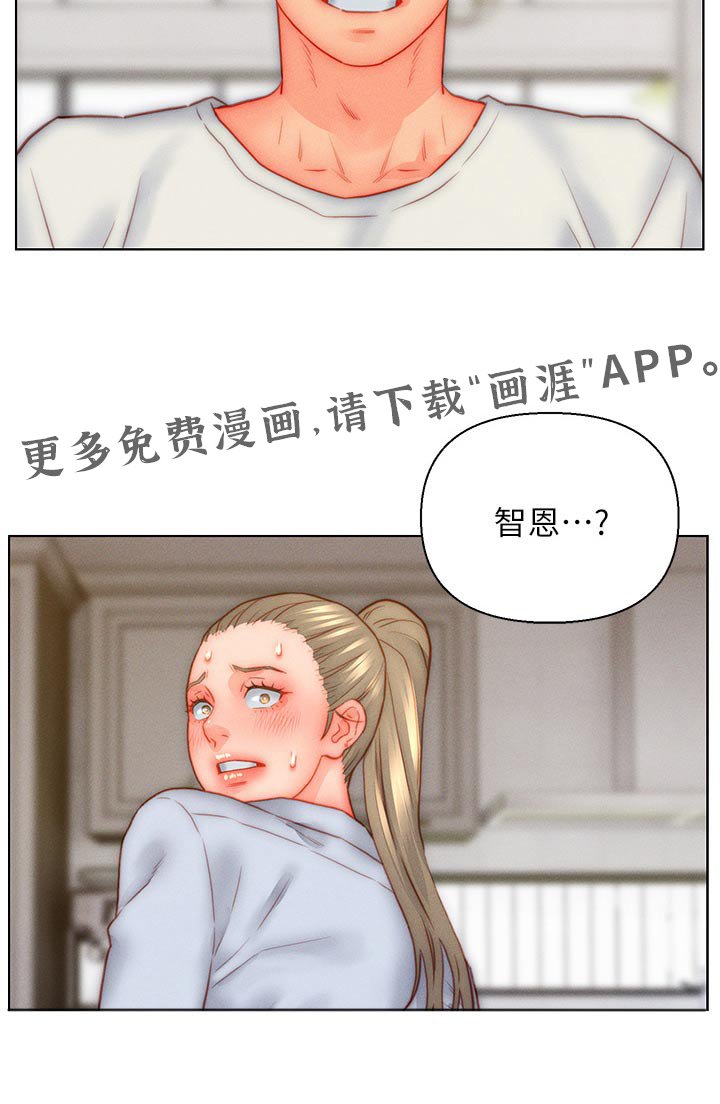 第29章：无奈
