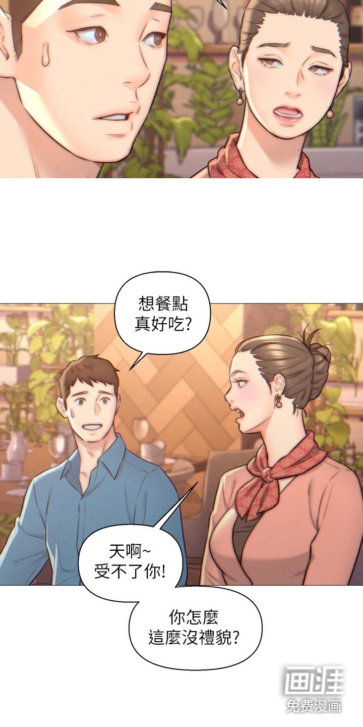 第4章：同意入赘