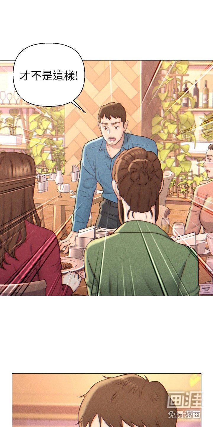 第4章：同意入赘