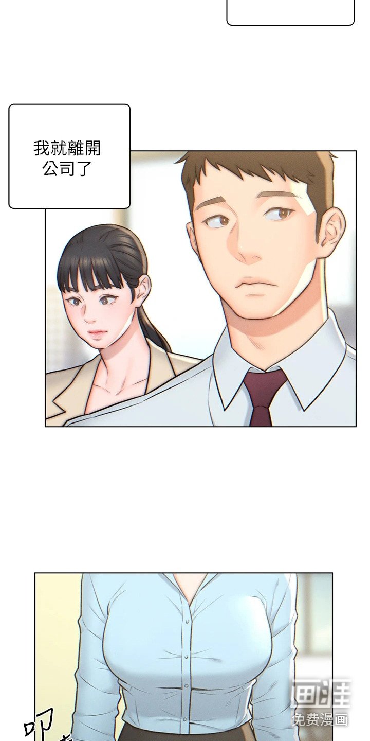 第5章：豪宅