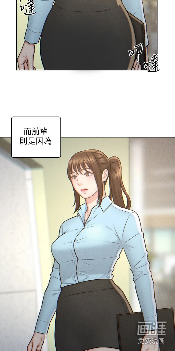 第5章：豪宅