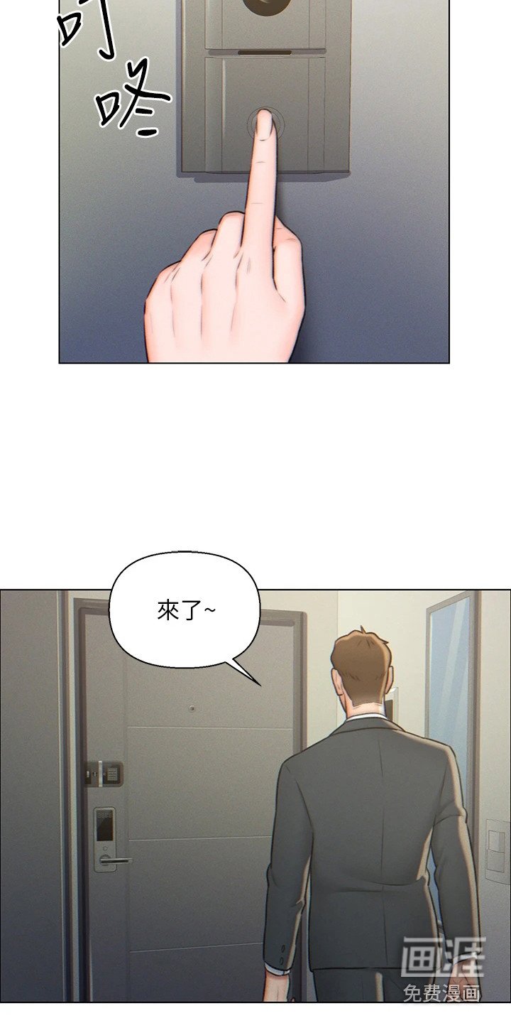 第5章：豪宅