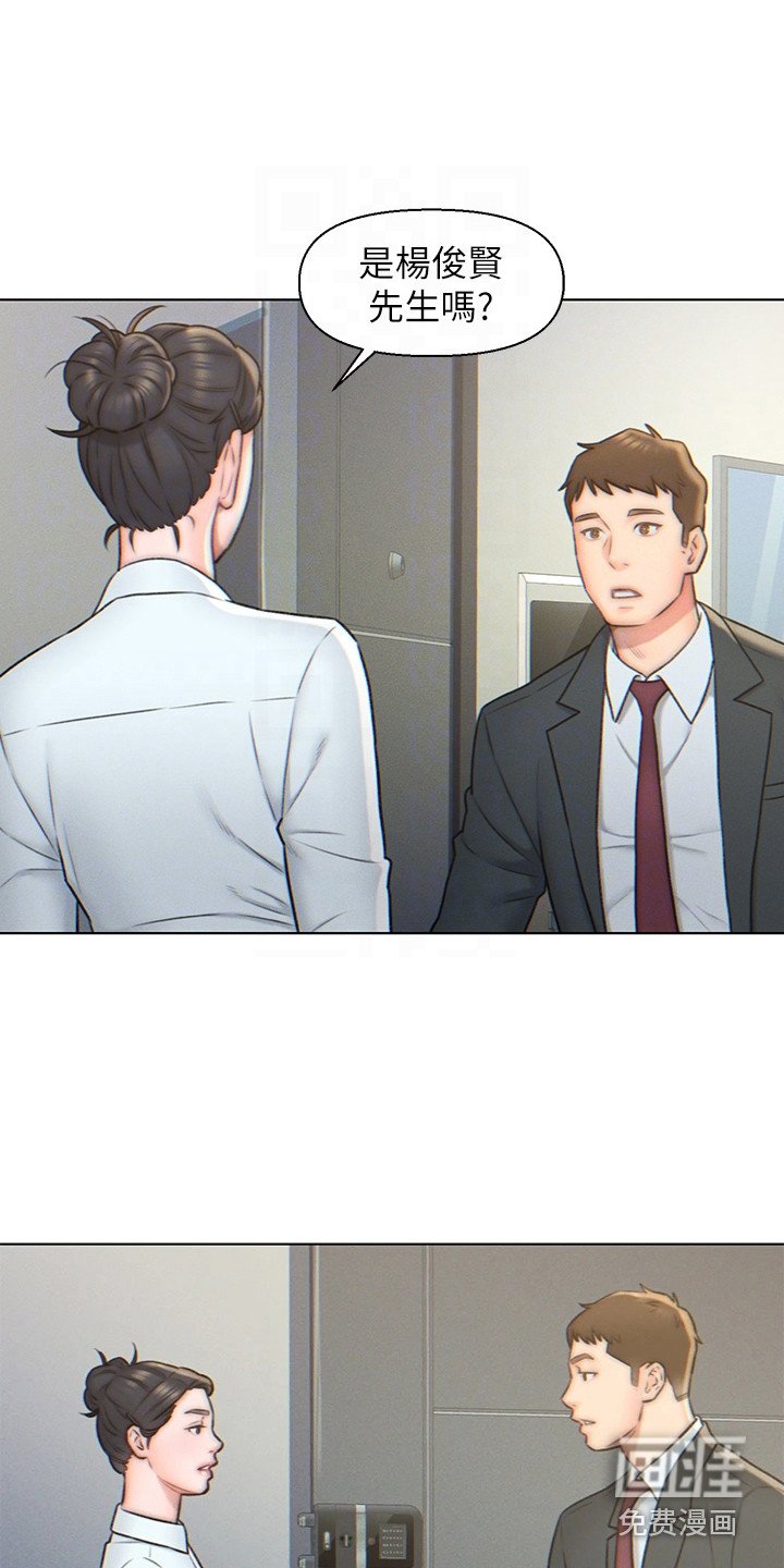 第5章：豪宅