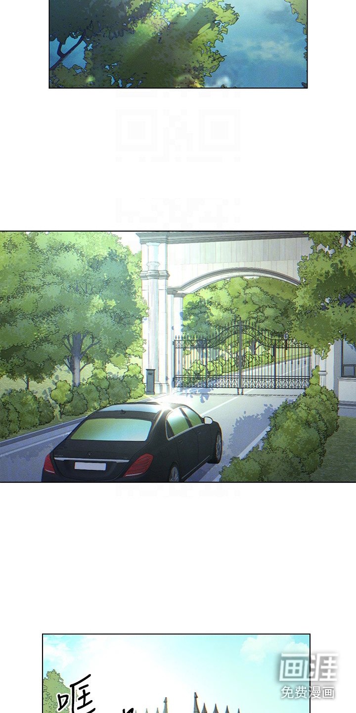 第5章：豪宅
