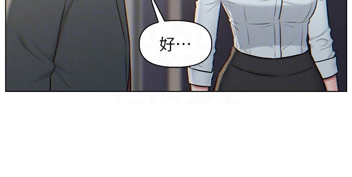第5章：豪宅