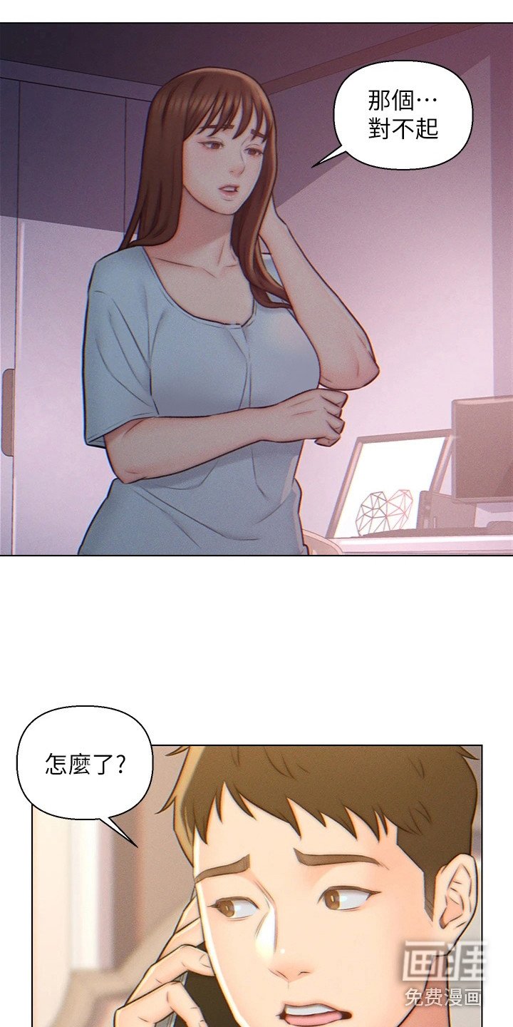 第6章：不想结婚