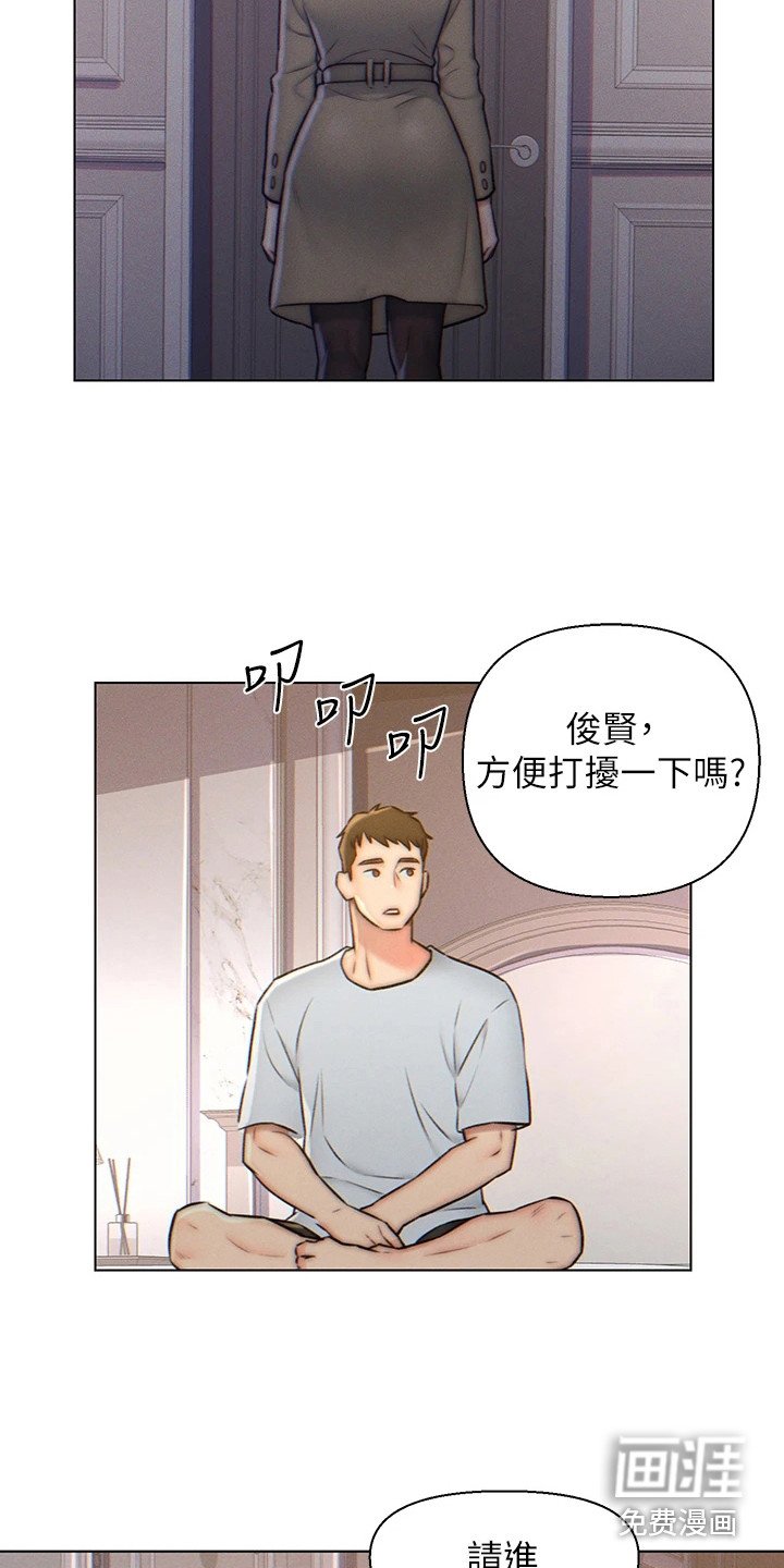 第6章：不想结婚