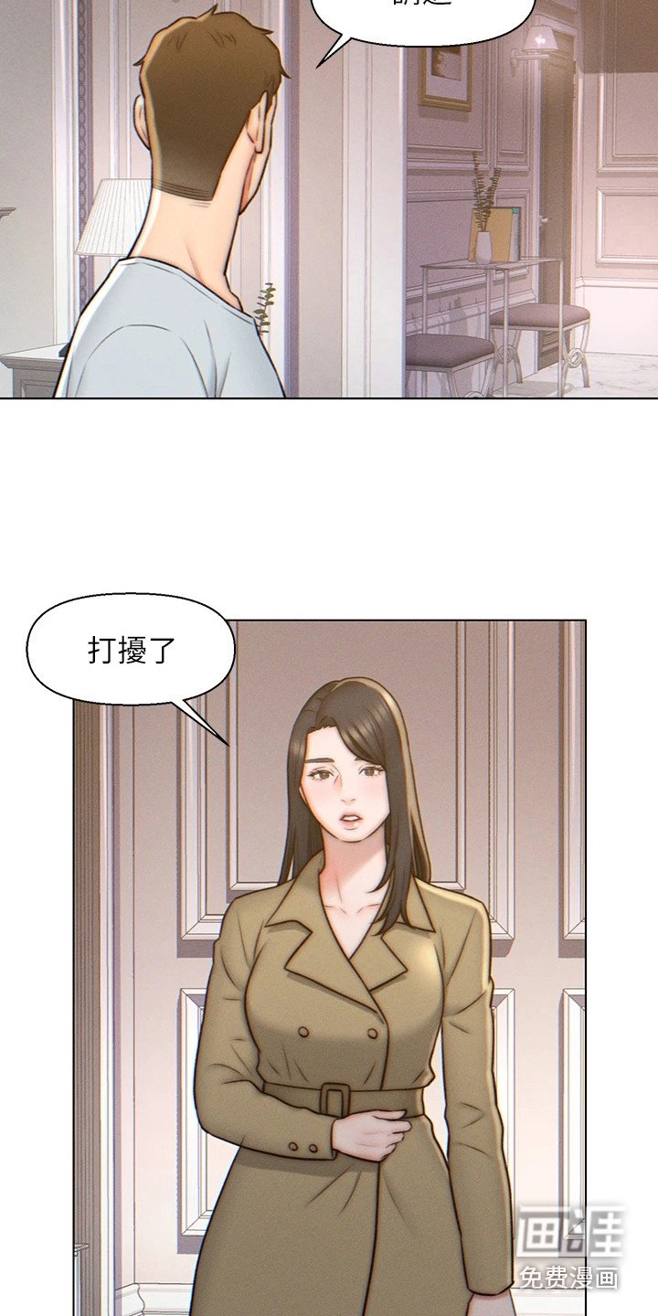 第6章：不想结婚