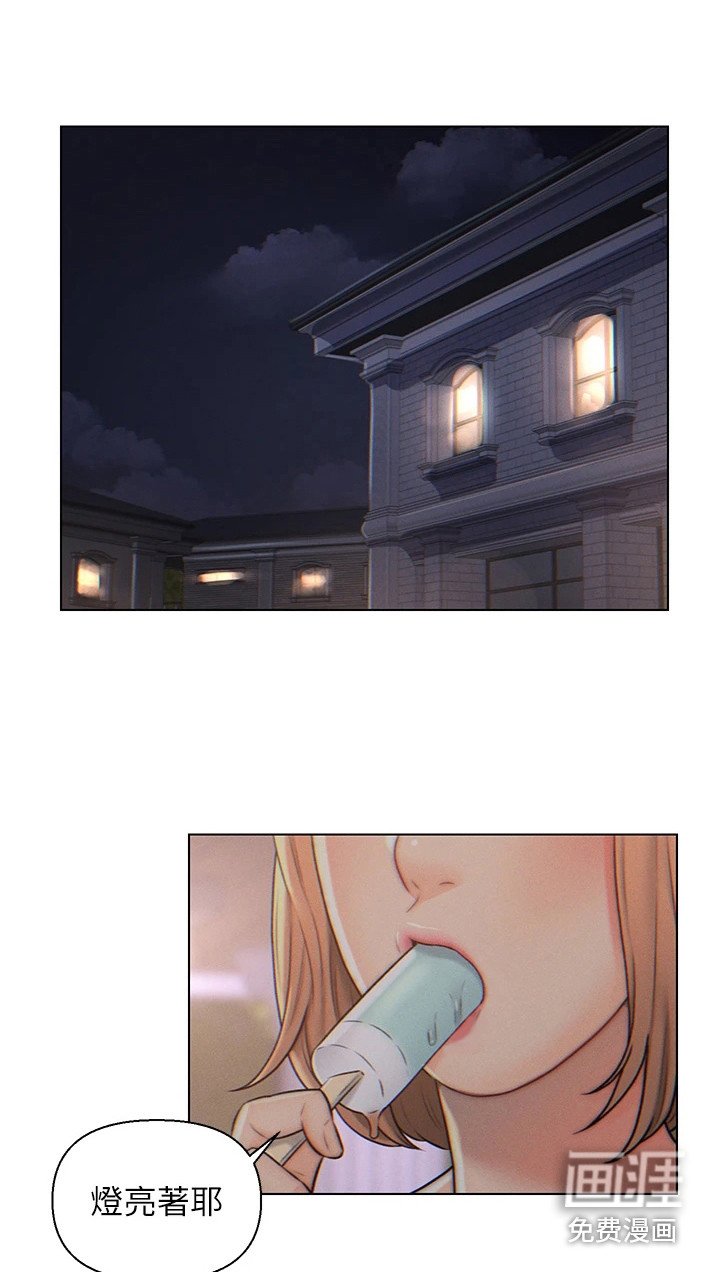 第6章：不想结婚