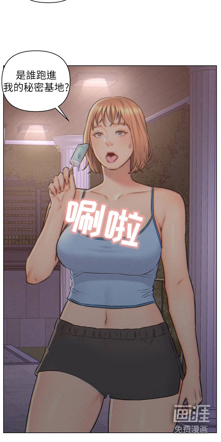 第6章：不想结婚