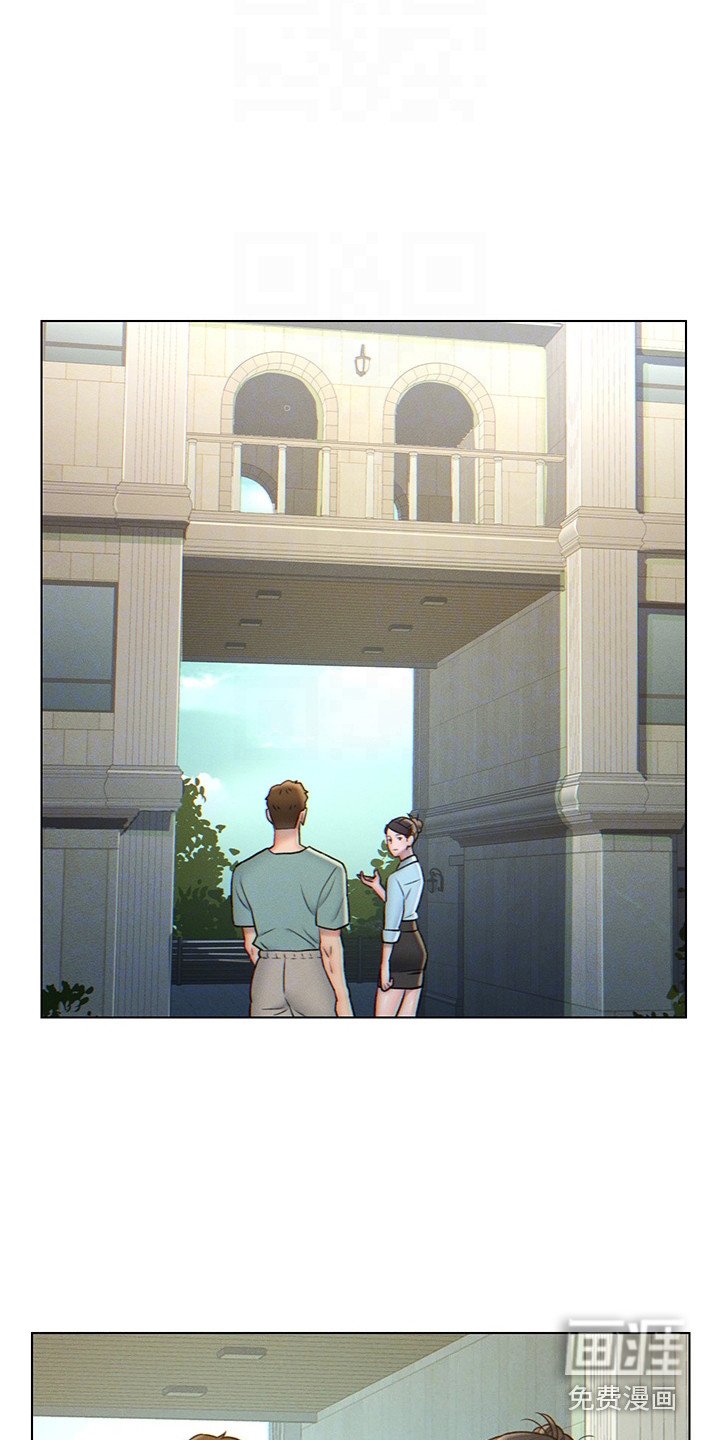 第7章：突然闯入