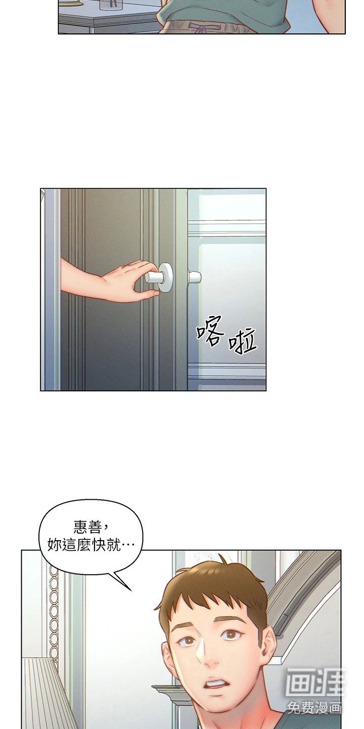 第8章：想不通