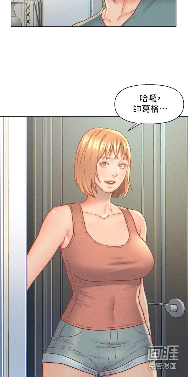 第8章：想不通