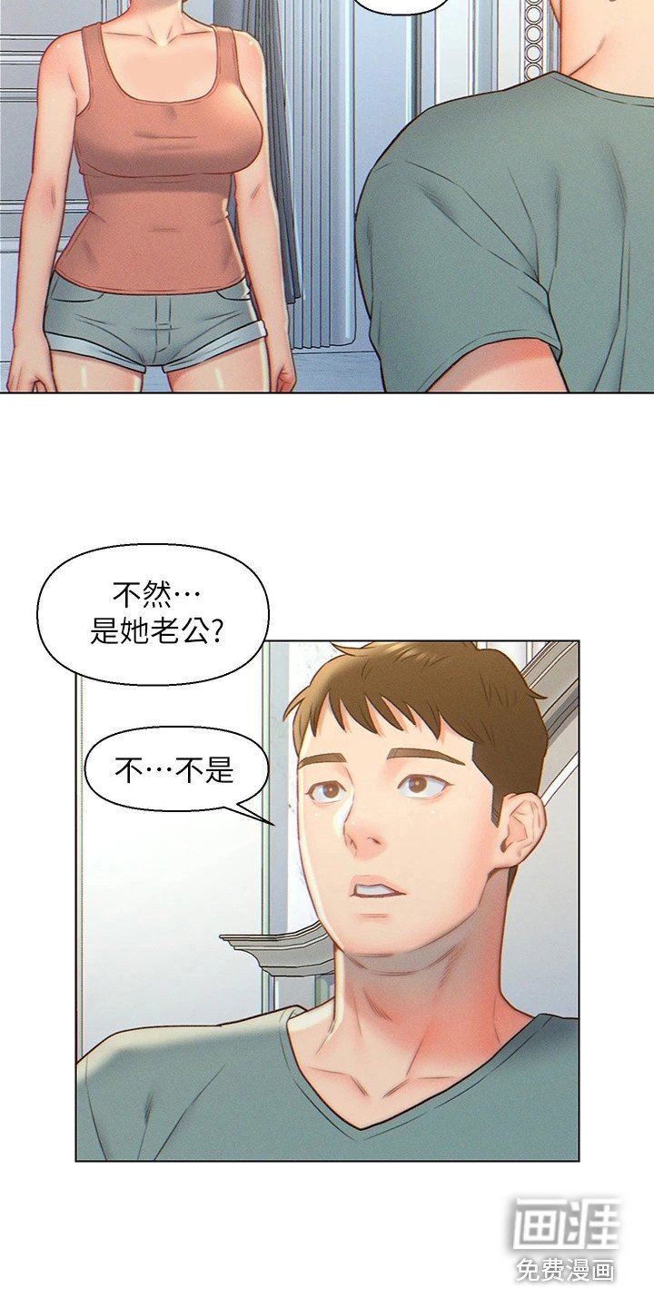 第8章：想不通