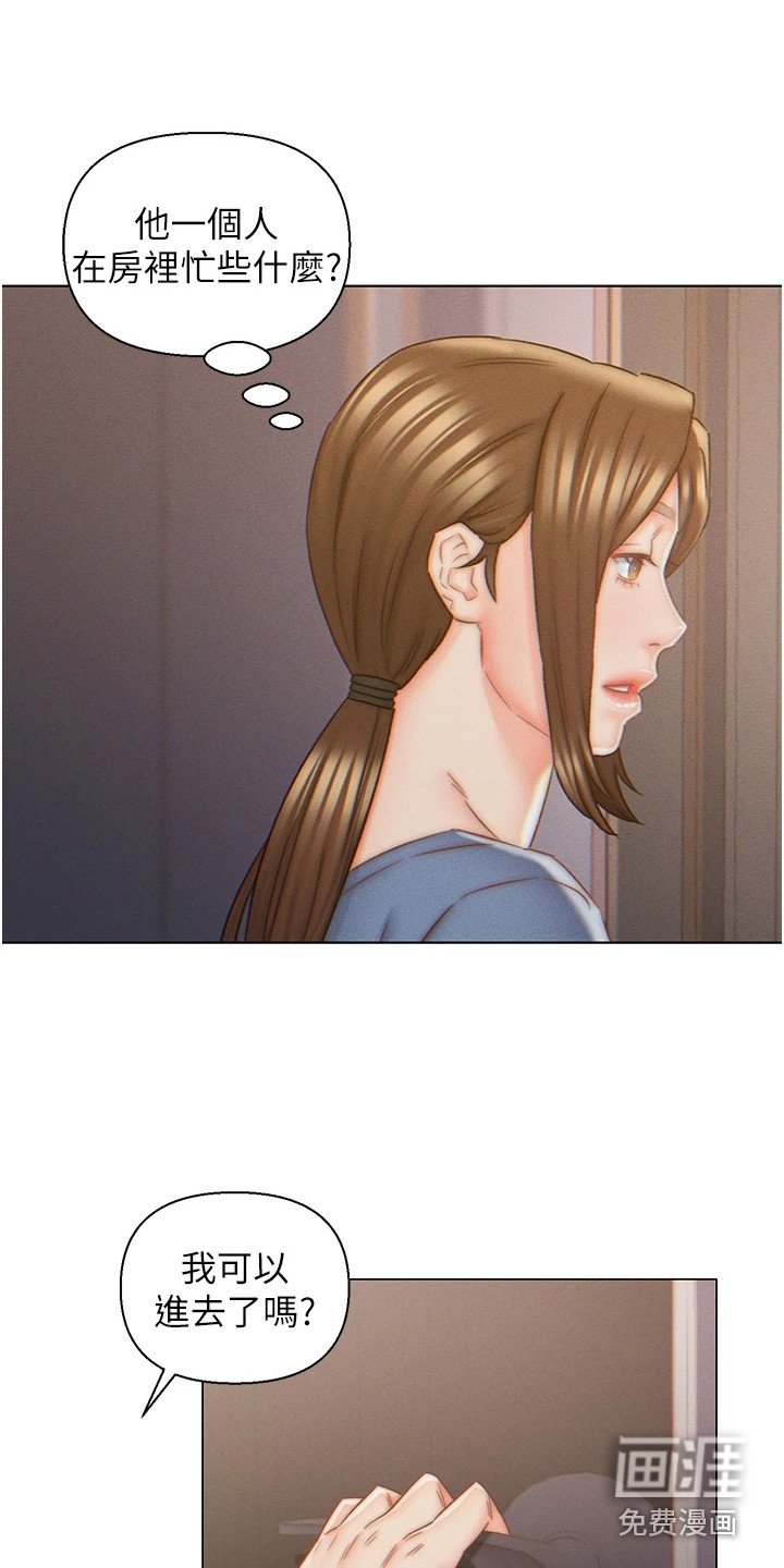 第8章：想不通