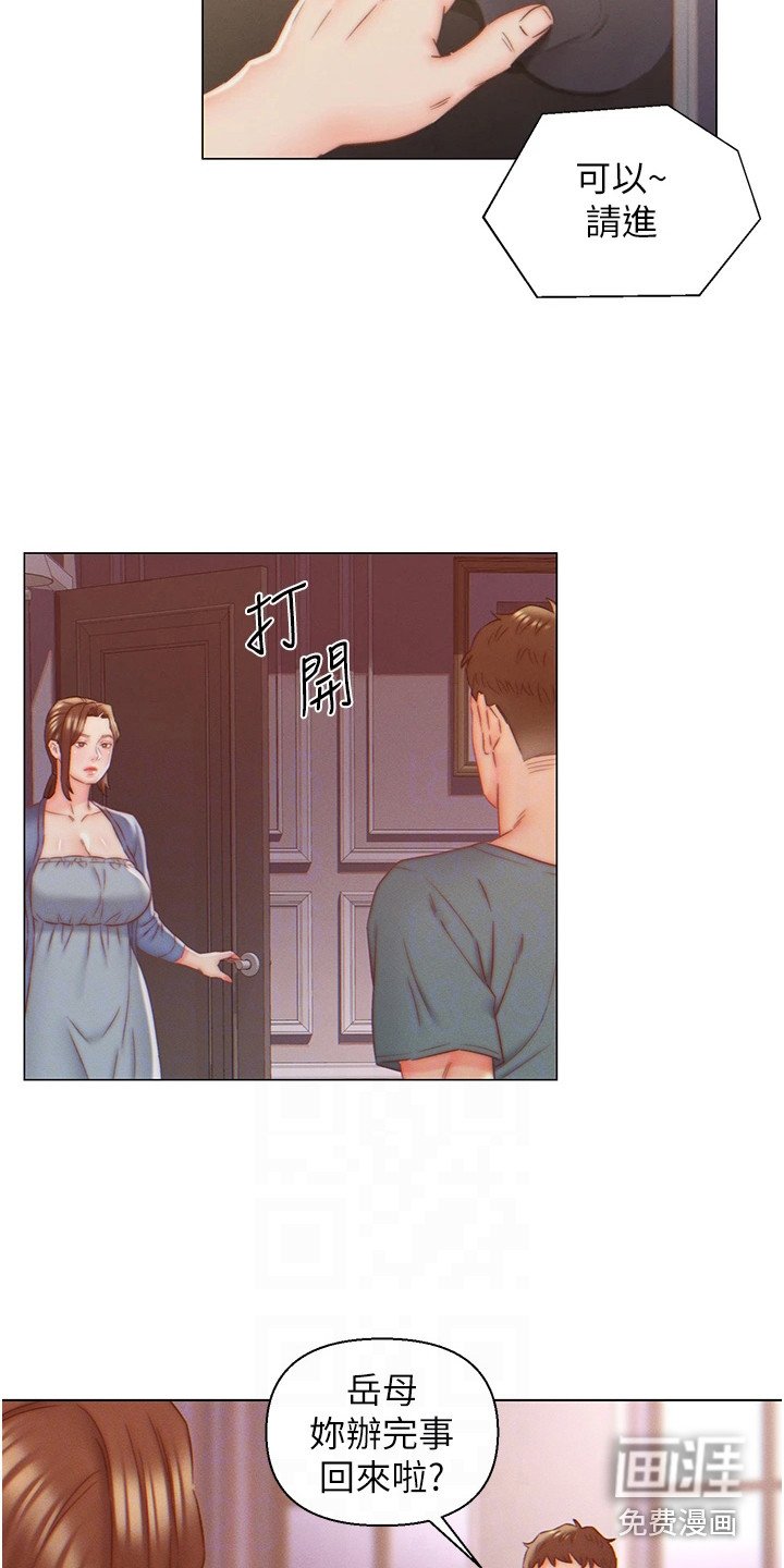 第8章：想不通