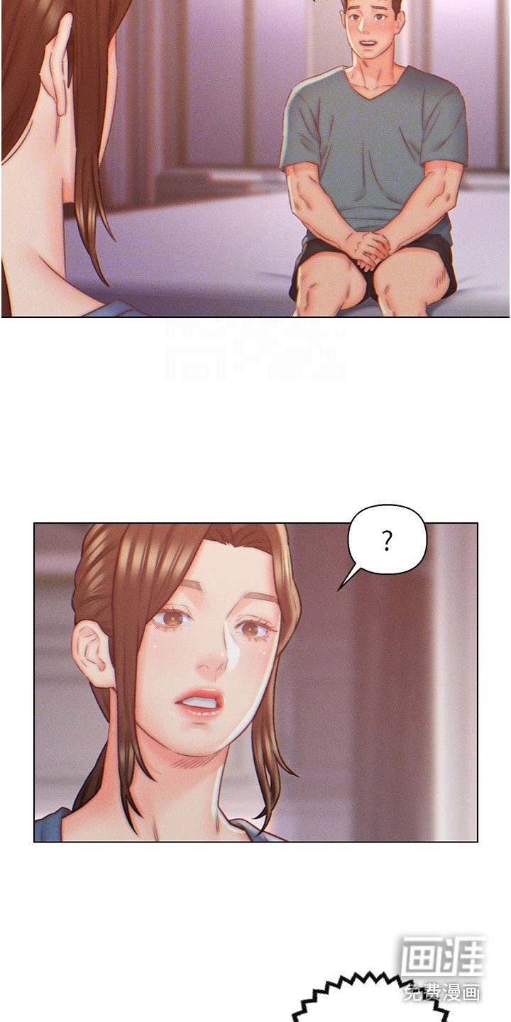 第8章：想不通
