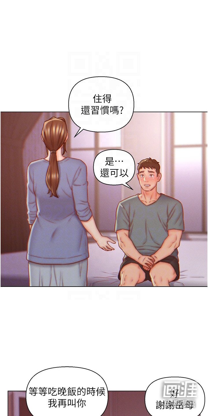 第8章：想不通