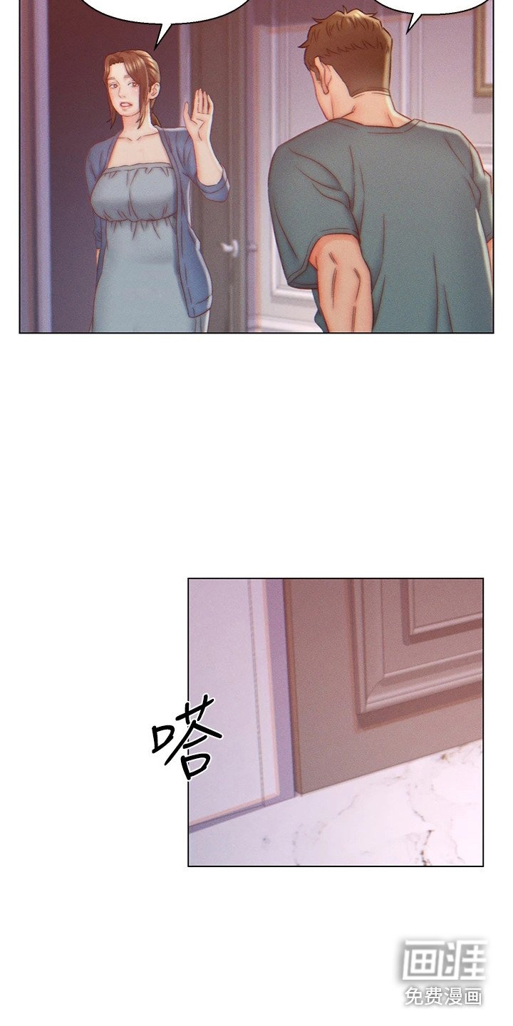 第8章：想不通
