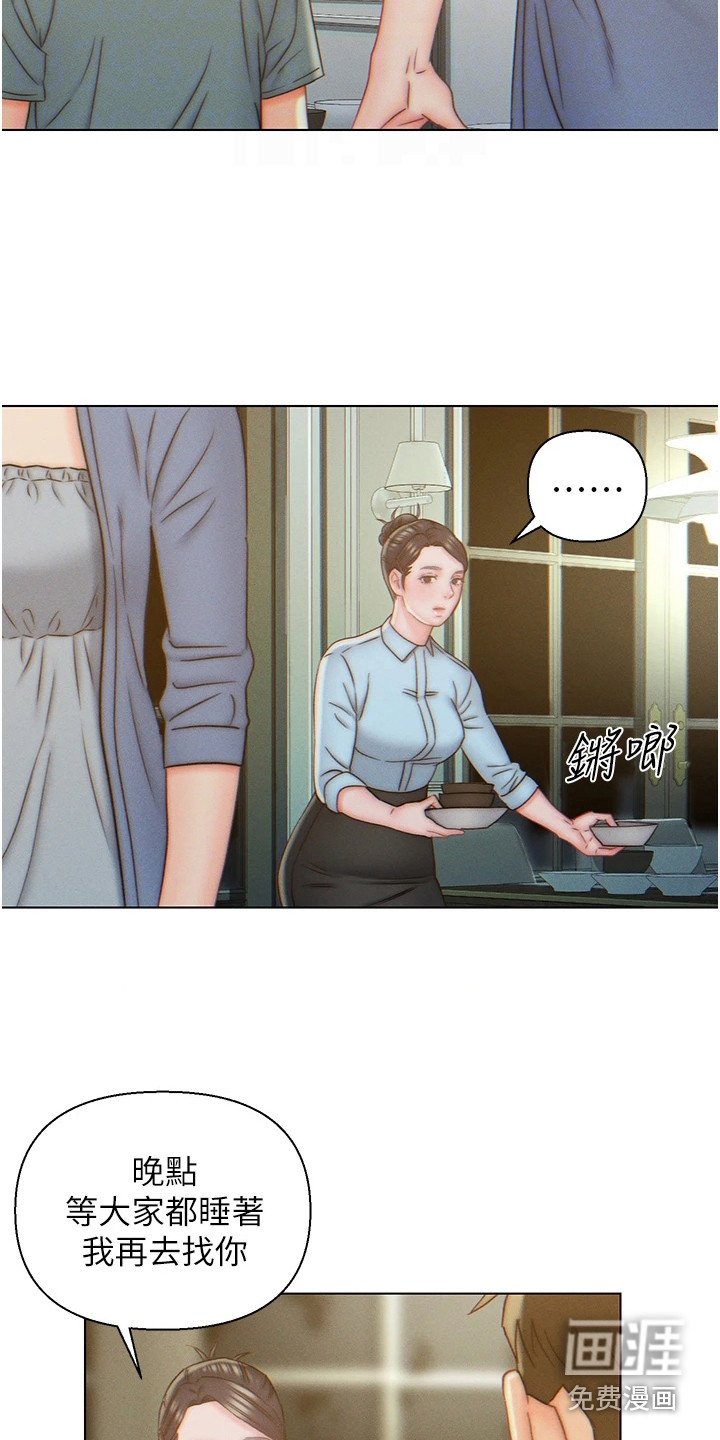 第9章：尴尬