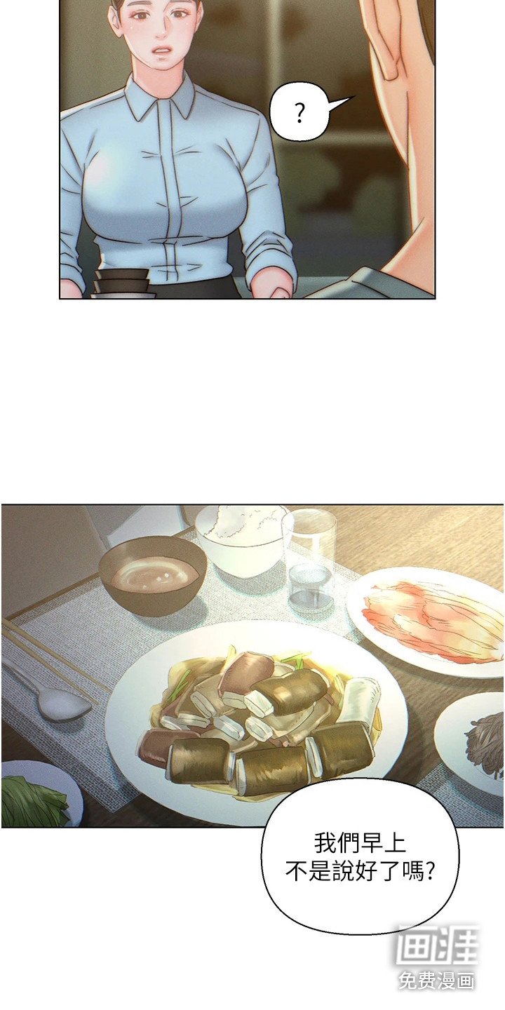 第9章：尴尬