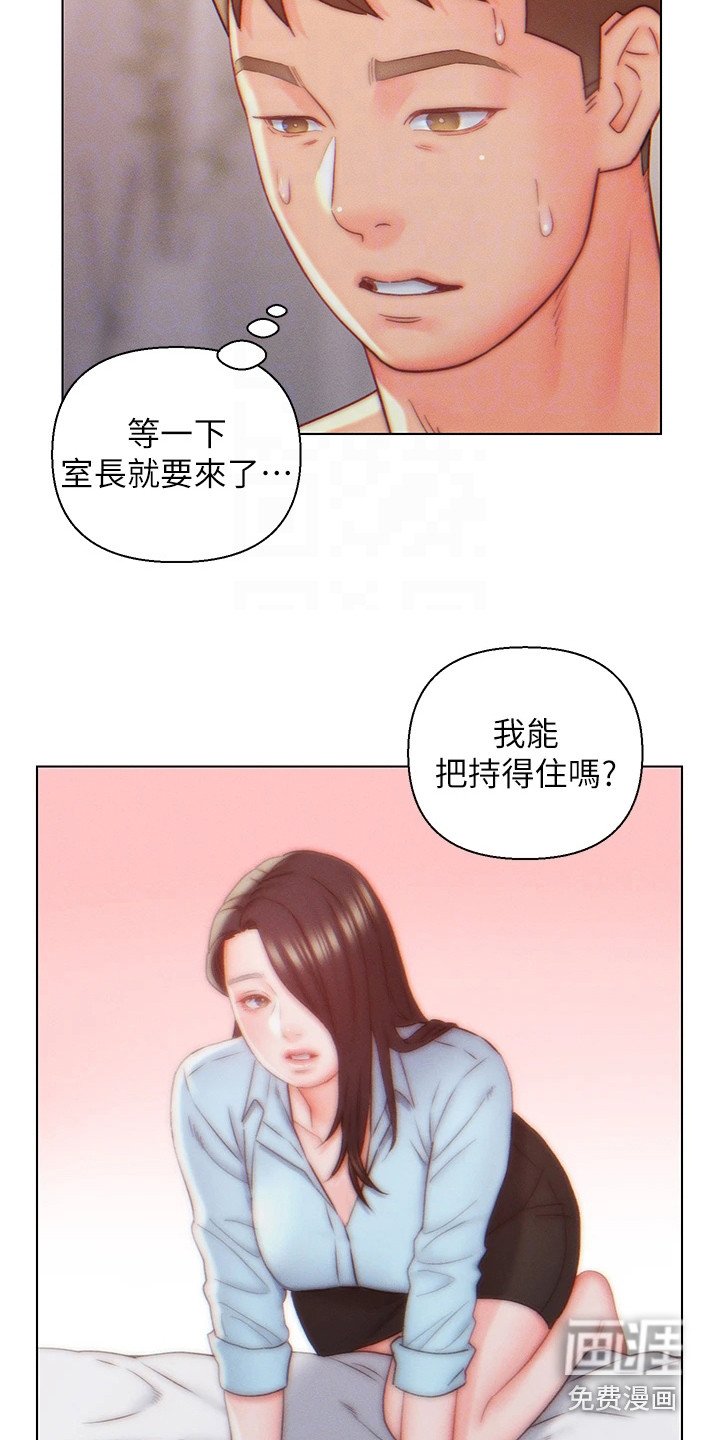 第9章：尴尬