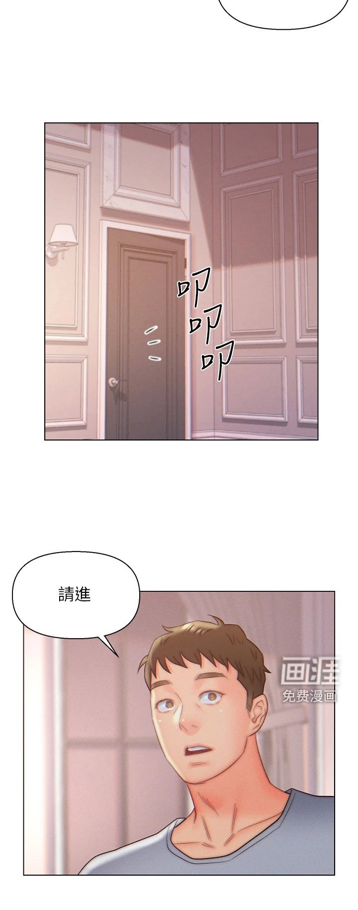 第9章：尴尬