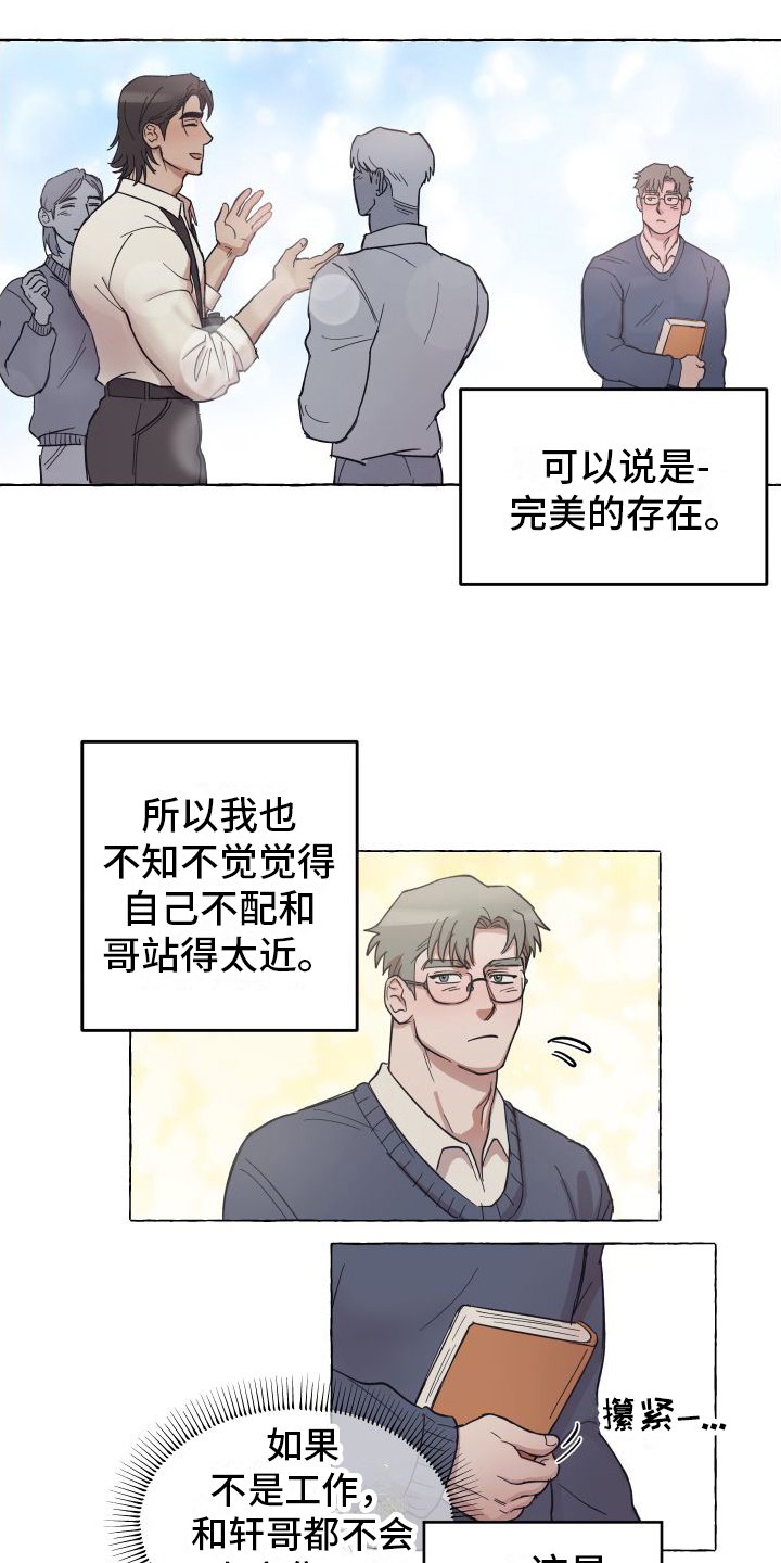 第1章：登门