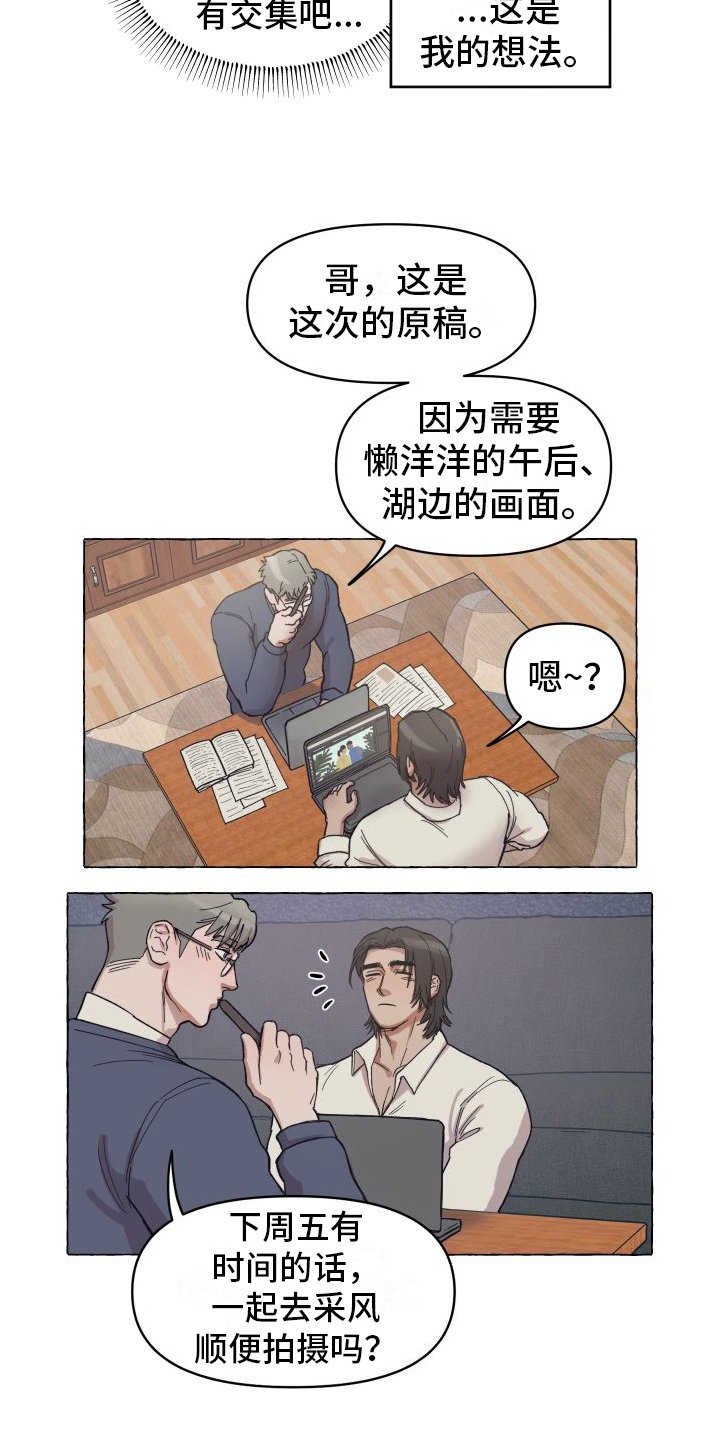 第1章：登门